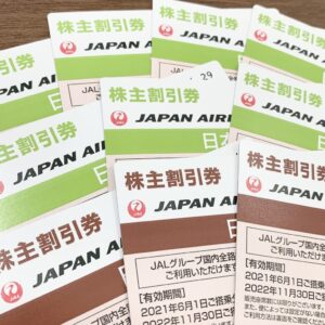 JAL株主割引券
