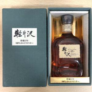 軽井沢貯蔵15年 ウイスキー