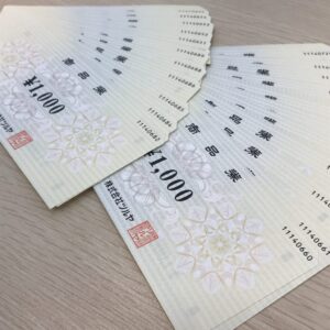 ツルヤ商品券