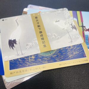 テレホンカードおまとめ