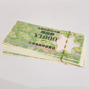 全国百貨店共通商品券