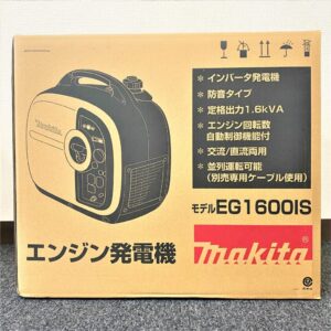makita インバータ発電機 EG1600IS
