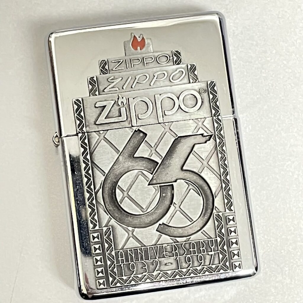 Zippo 65周年アニバーサリーの買取実績 | 買取専門店さすがや