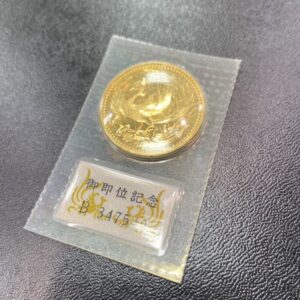 御即位記念10万円金貨
