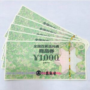全国百貨店共通商品券