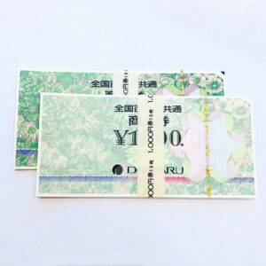 全国百貨店商品券