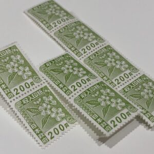 収入印紙
