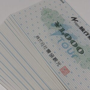 農協観光 Nツアー旅行券