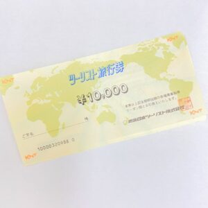 近畿日本ツーリスト旅行券 旧券