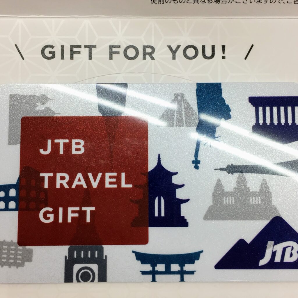 JTB トラベルギフトカード