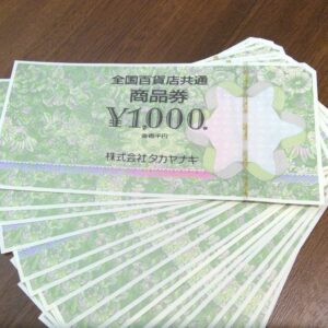 全国百貨店共通商品券 1000円分