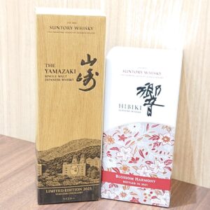山崎 リミテッドエディション2021 響 ブロッサムハーモニー2021 ウィスキー 国産