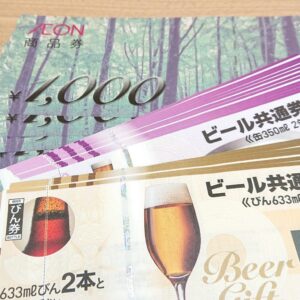 金券 商品券 ビール券 イオン商品券 お祝い 贈答品 ギフト券 百貨店商品券