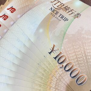 JTB旅行券ナイストリップ