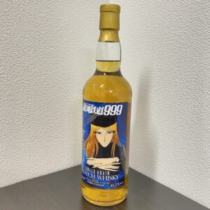 銀河鉄道999 シークレットグレーン 700ml