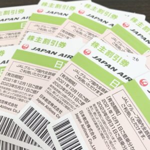 JAL株主優待券