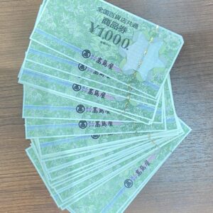 全国百貨店共通商品券1000円