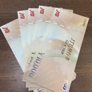 JTBナイストリップ10000円券