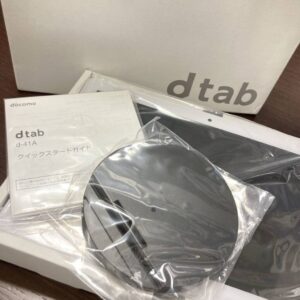 dtab d-41A