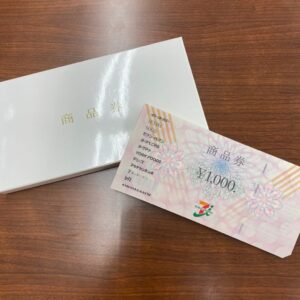セブン＆アイホールディングス 商品券 1000円