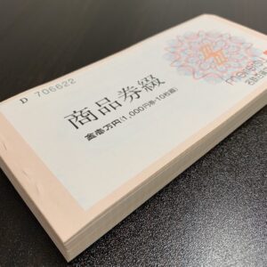 名鉄百貨店商品券