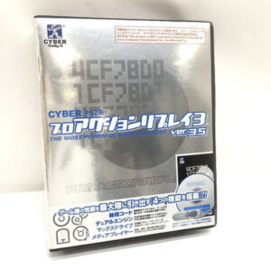 サイバーガジェット プロアクションリプレイ3 PS2用