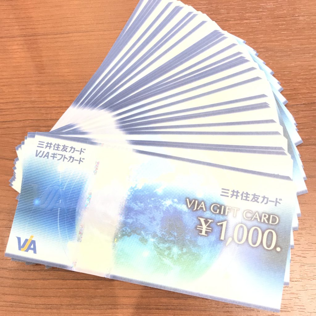 VJA GIFT CARD 1000円おまとめ