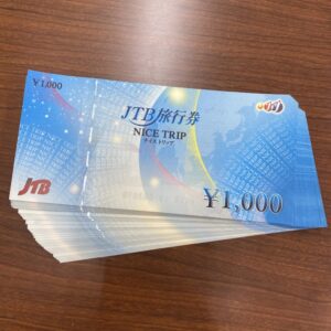 JTB旅行券 ナイストリップ