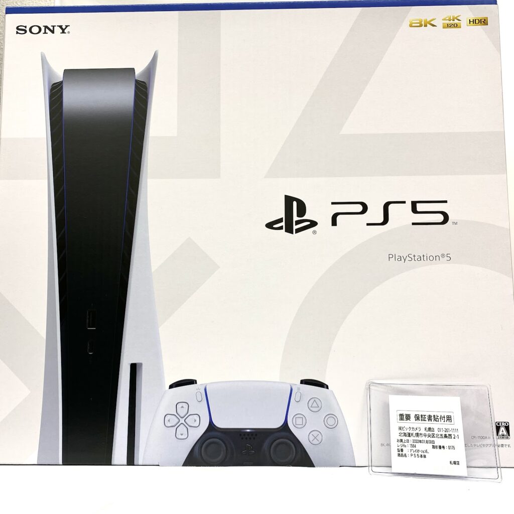PS5 プレイステーション5 新品未開封  11月13日購入