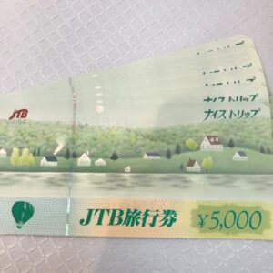 JTB旅行券5000円 10枚