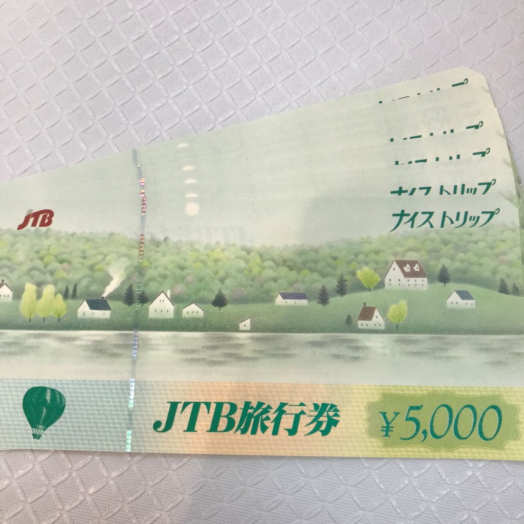 JTB旅行券5000円 10枚