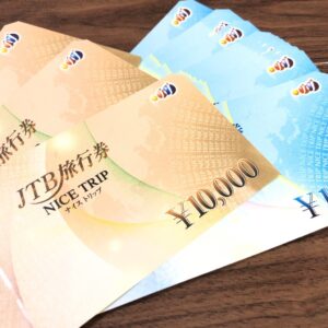 JTB旅行券ナイストリップ