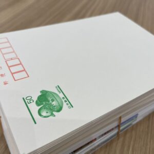 年賀はがき・通常はがき おまとめ