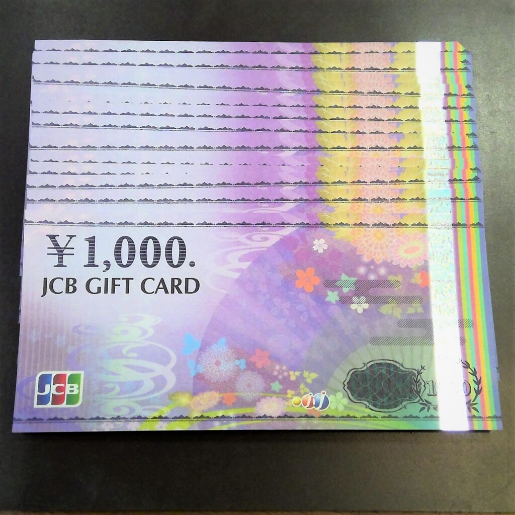 JCBギフトカード 1000円