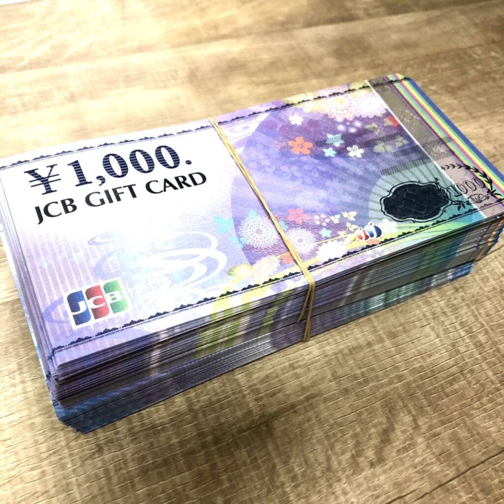 JCBギフトカード1000円 350枚