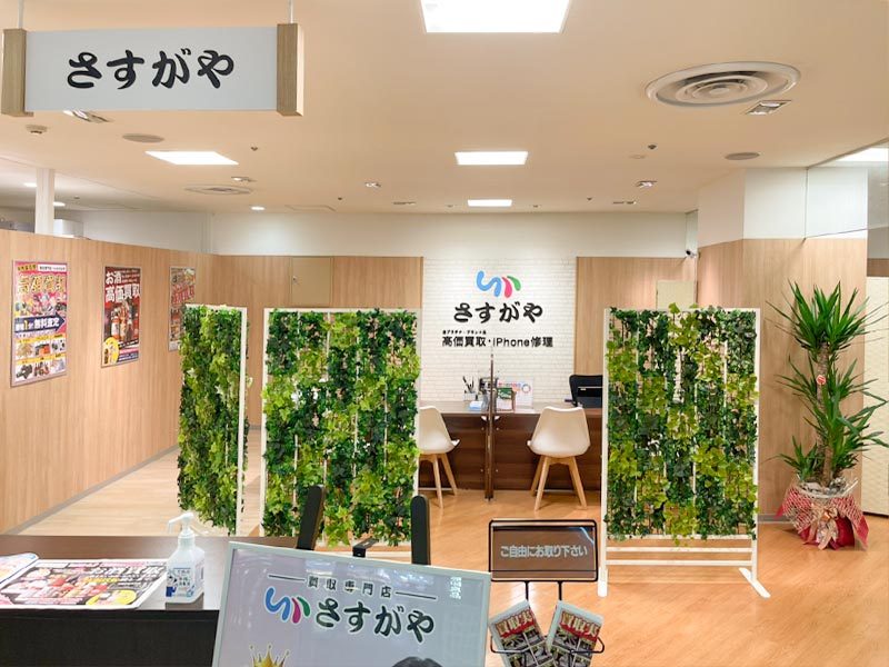 さすがや青森駅ビルラビナ店の内観画像4