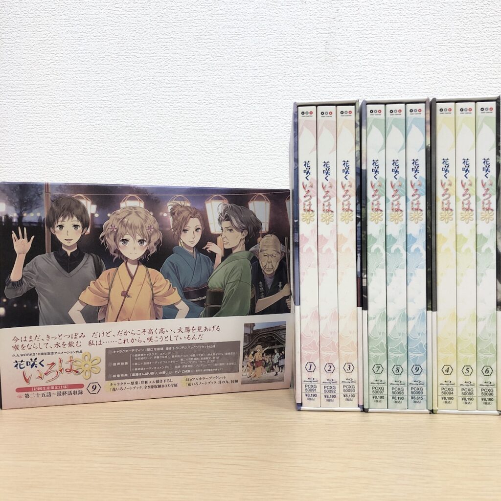 楽天市場 花咲くいろは 5 Blu-ray kead.al