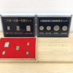 江戸時代 壹両 角型金銀貨 / 二分金一分銀一朱銀セット