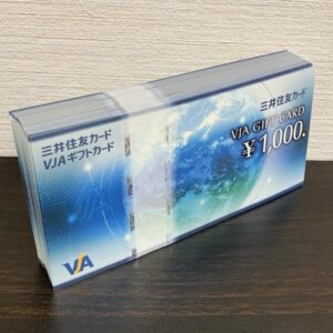 VJAギフトカード