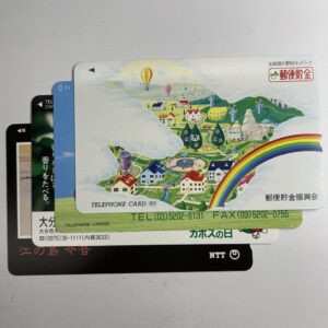 テレホンカード まとめ