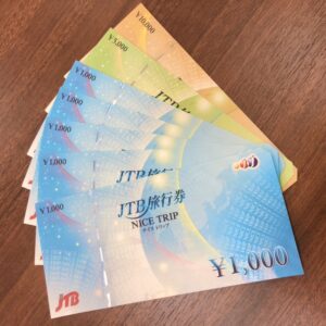 JTB  旅行券  ナイストリップ