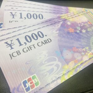 JCBギフトカード1000円券おまとめ