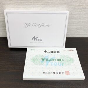 農協観光旅行券