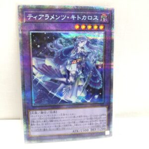 遊戯王カード ティアラメンツ・キトカロス