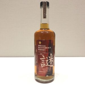 サントリーウイスキー 謎 15年