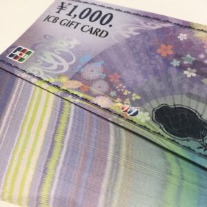 JCBギフトカード 1000円券