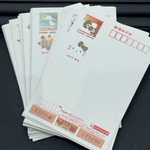 年賀はがき おまとめ