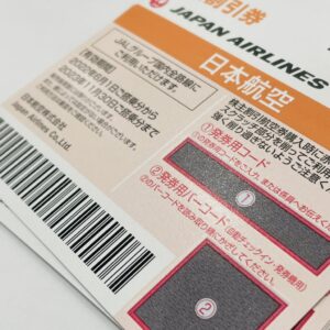 日本航空( JAL)株主優待券