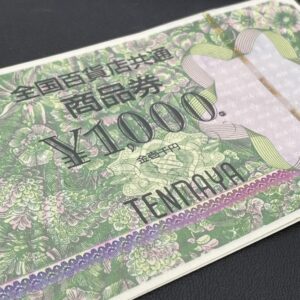 全国百貨店共通商品券