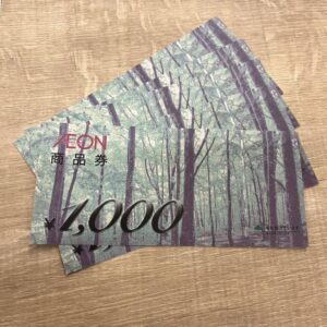 イオン商品券 1000円 5枚